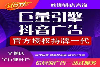 信息流广告投放案例深度剖析